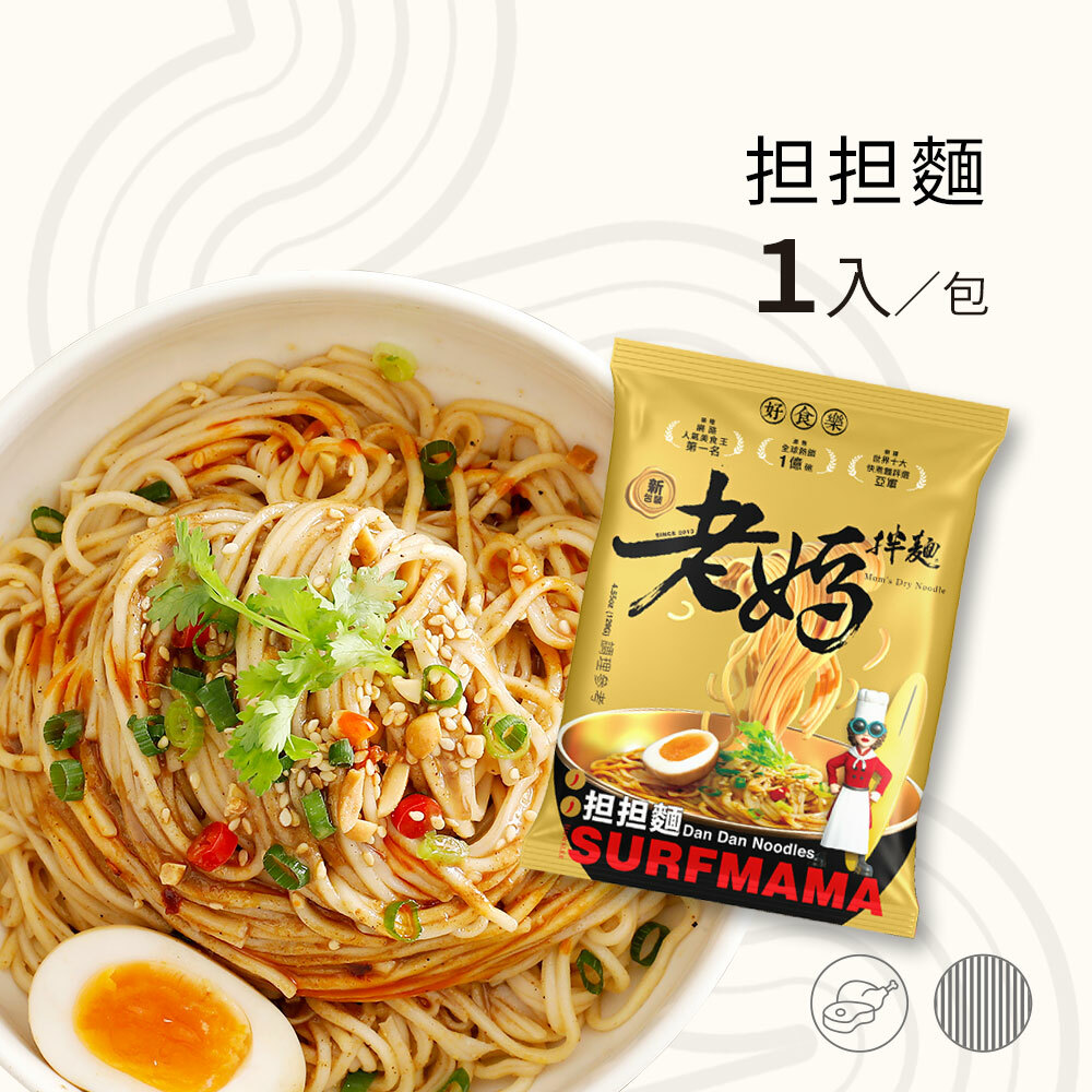Moms Dry Noodle Sichuan Spicy