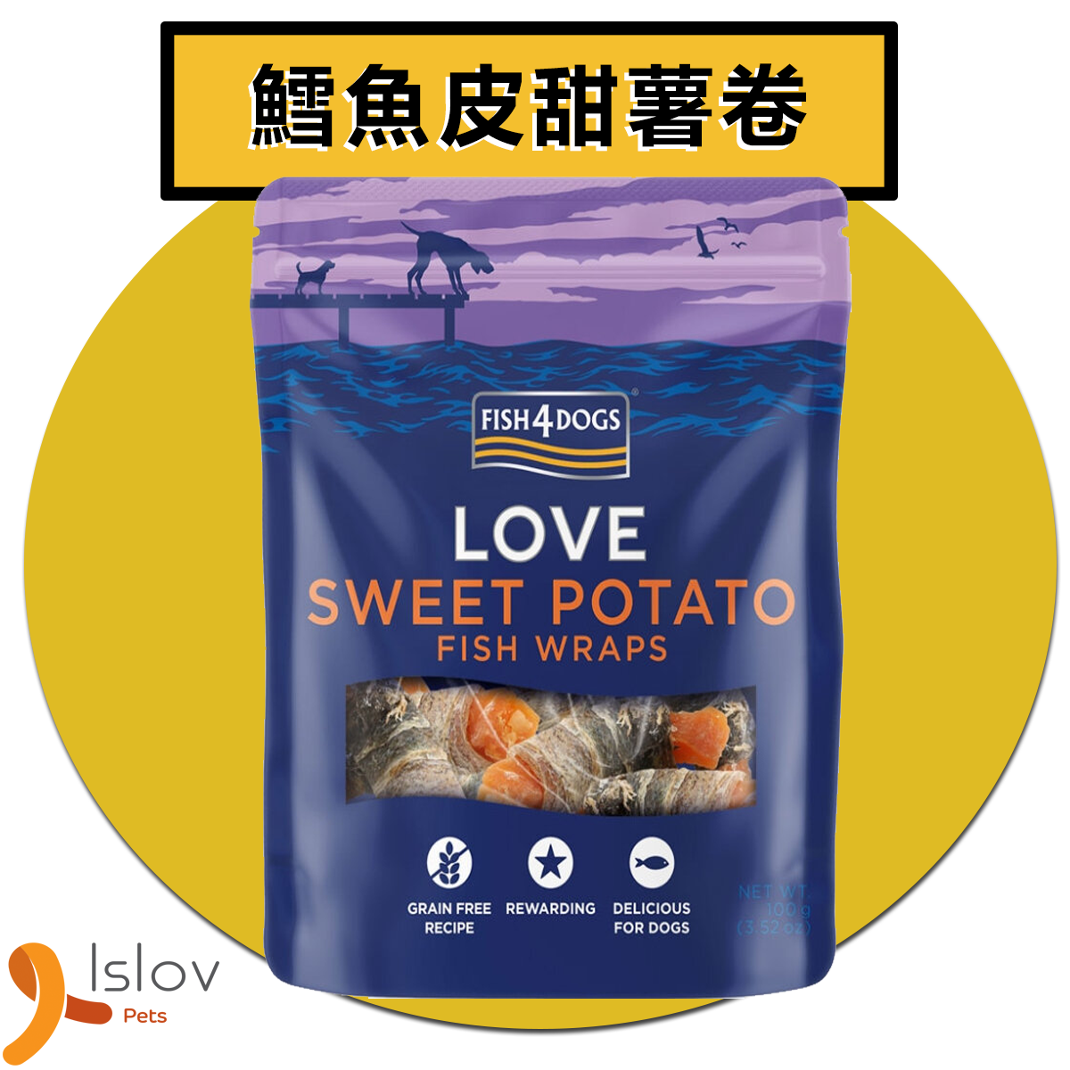 FISH4DOGS - 天然營養潔齒狗狗點心 魚皮卷 100g