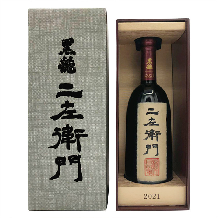 黒龍 仁左衛門 純米大吟醸 2本セット 楽天市場】日本酒 2022年11月製造 黒龍 二左衛門 純米大吟醸黒龍酒造