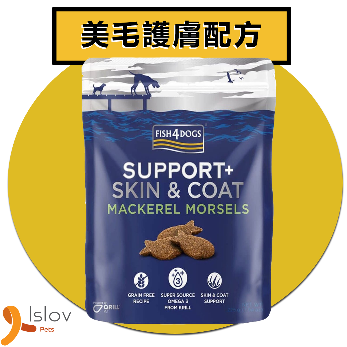 FISH4DOGS - 奧米加皮膚補充狗小食(鯖魚配方) 225克