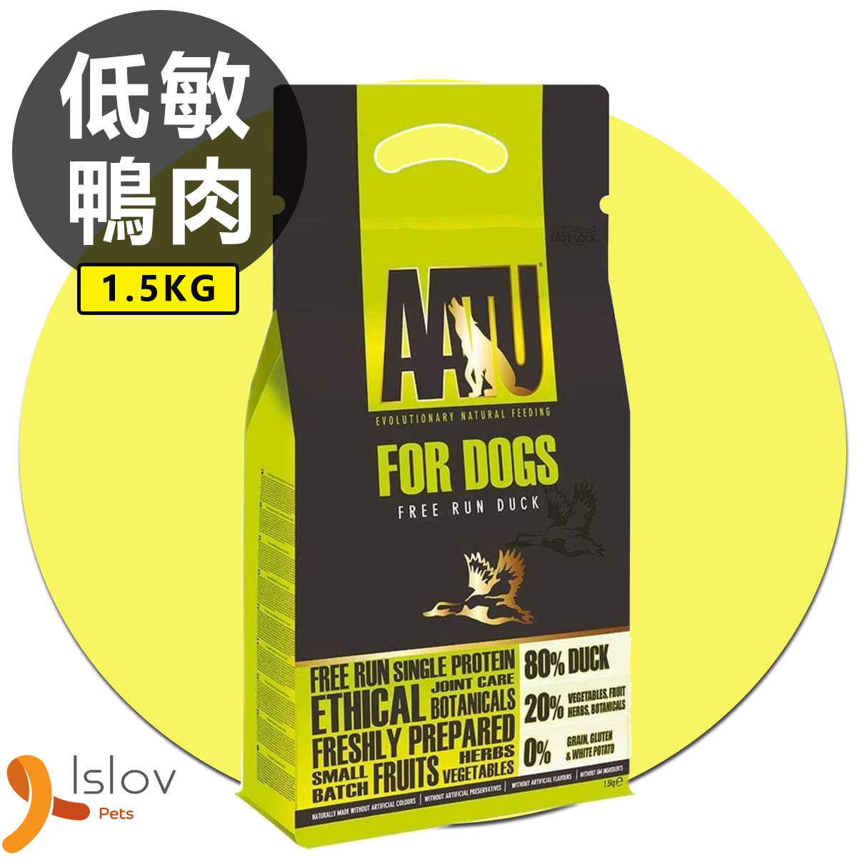 AATU - 80/20 防敏天然犬糧