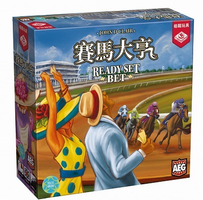 Ready Set Bet 賽馬大亨 (繁中版)