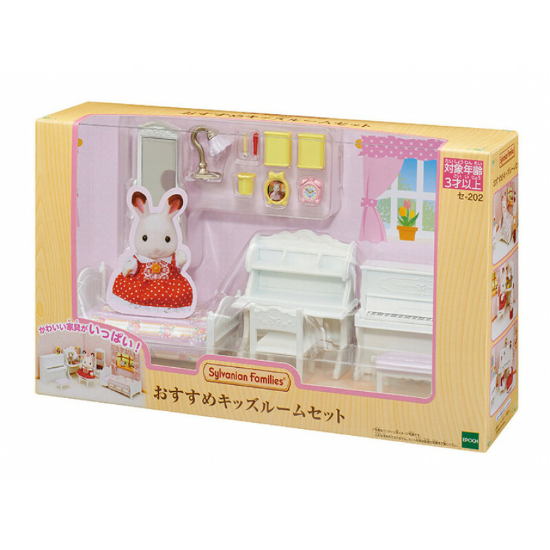 Sylvanian Families 森林家族 森林家族女生房間套裝