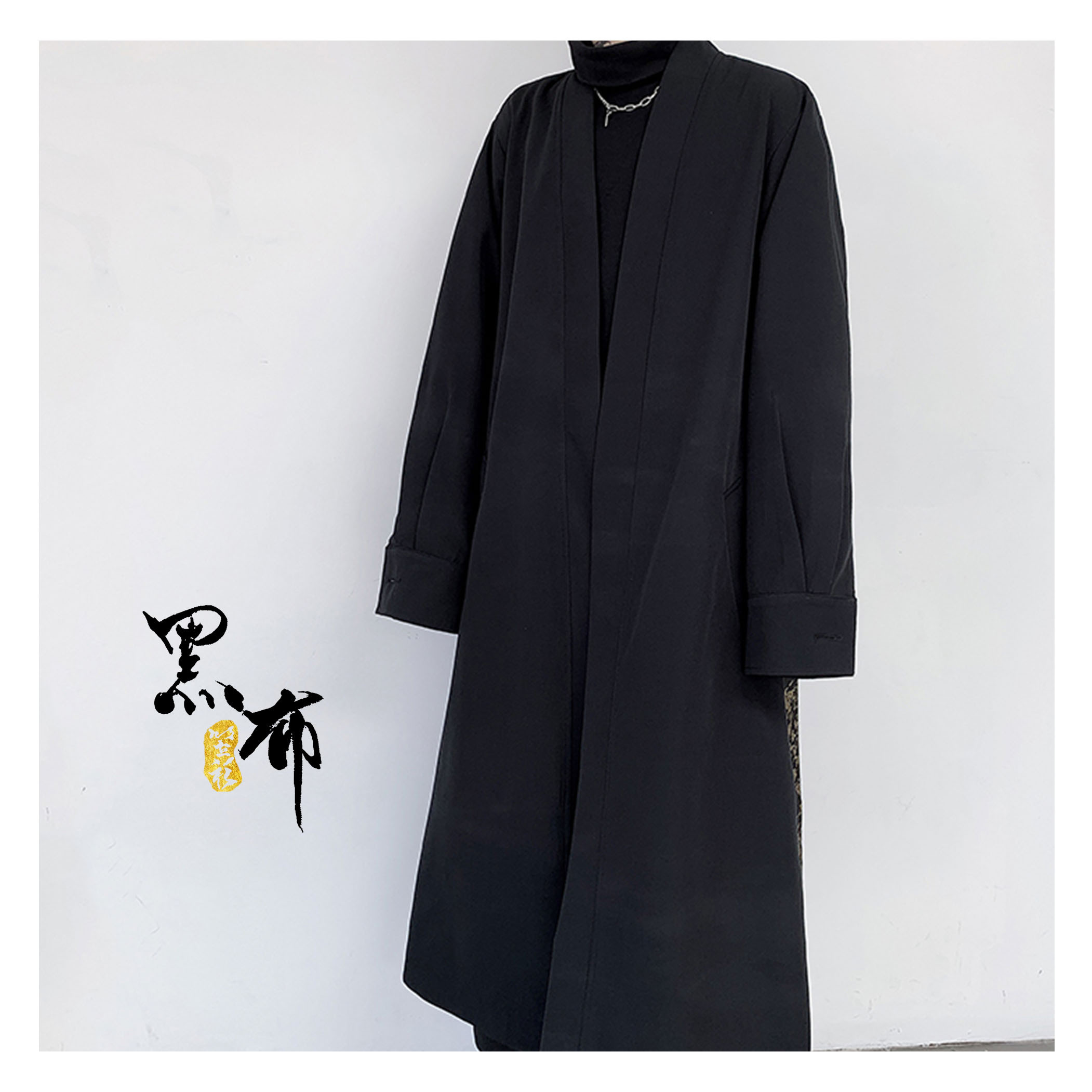 四皇-防風拼布開襟長版大衣