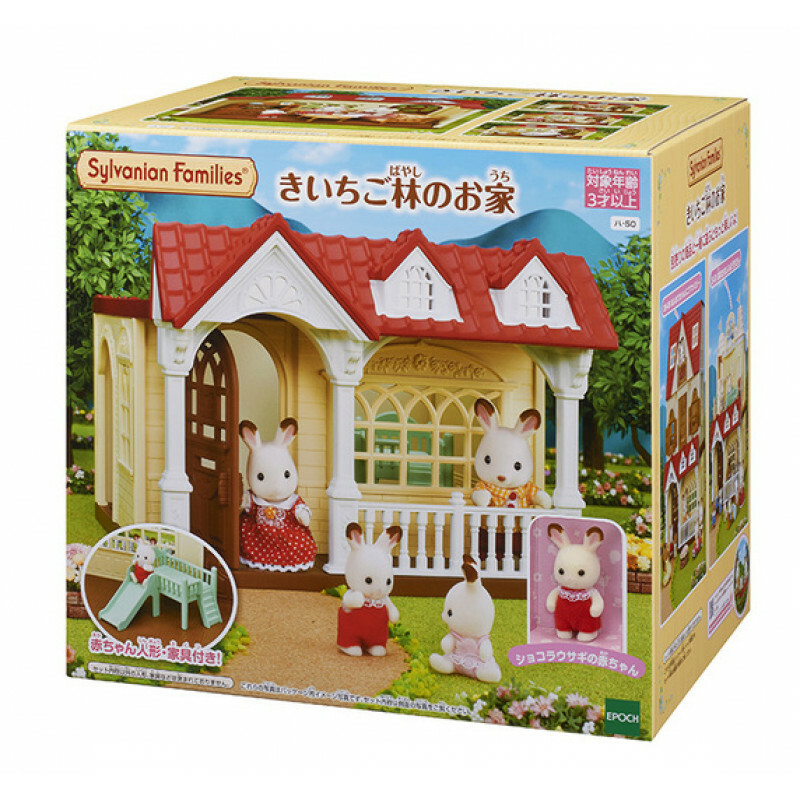 Sylvanian Families 森林家族 森林家族紅莓小屋