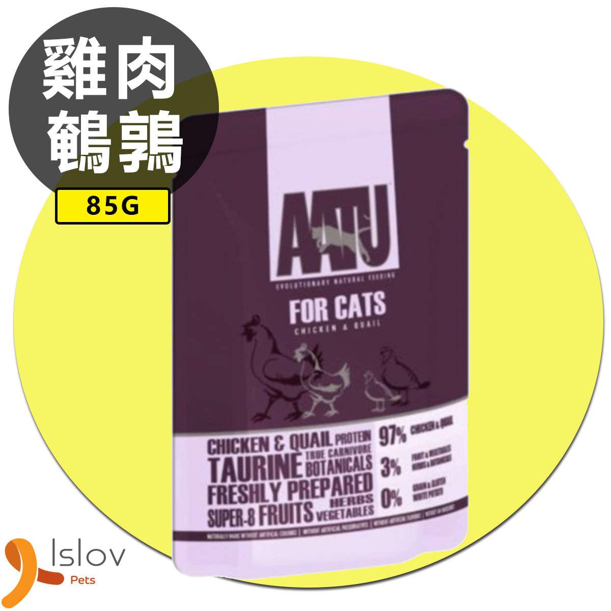 AATU - 無穀物 貓濕糧 85g
