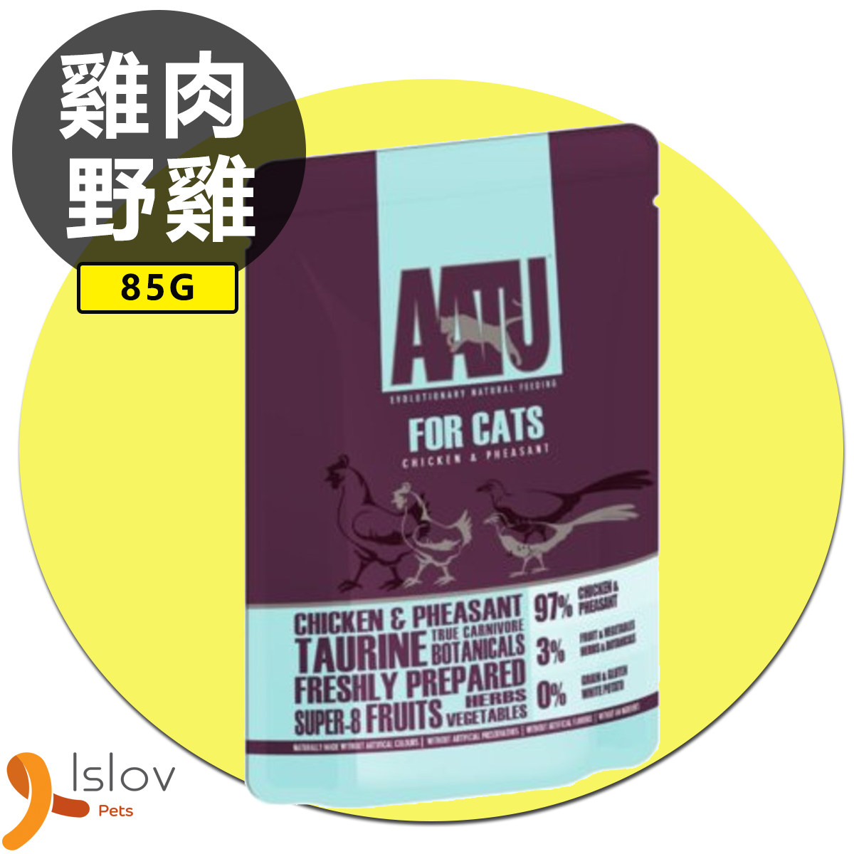 AATU - 無穀物 貓濕糧 85g