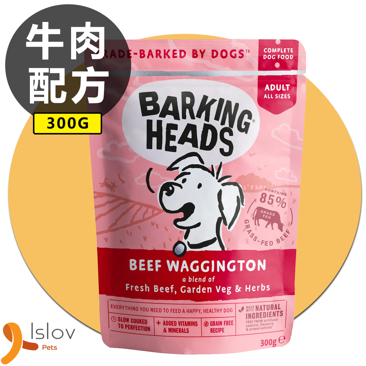 BARKING HEADS - 無穀物犬主食濕包 300克