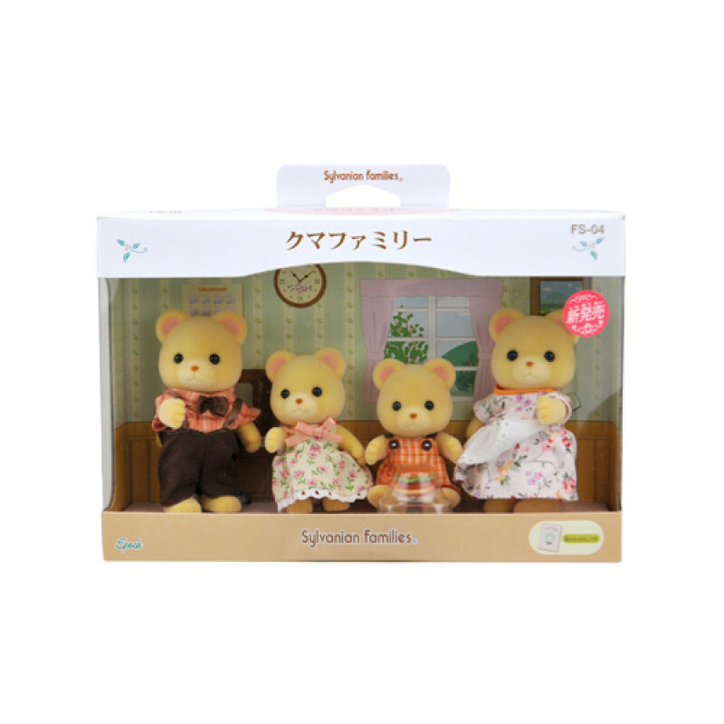 Sylvanian Families 森林家族 熊家族