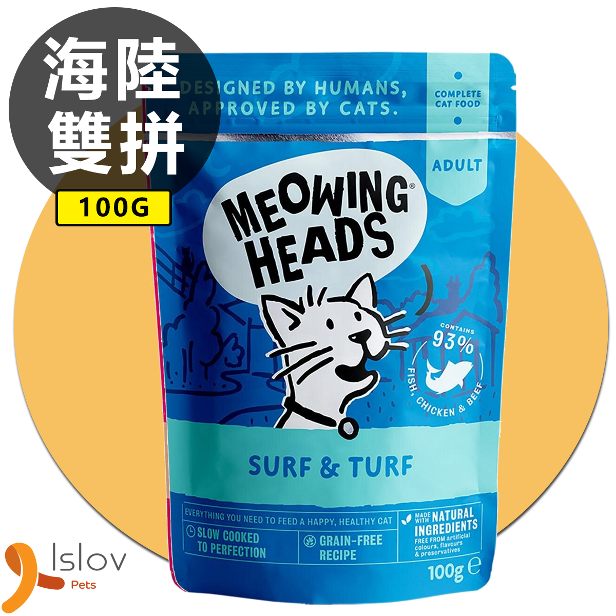 Meowing Heads - 無穀物貓主食濕包 100克
