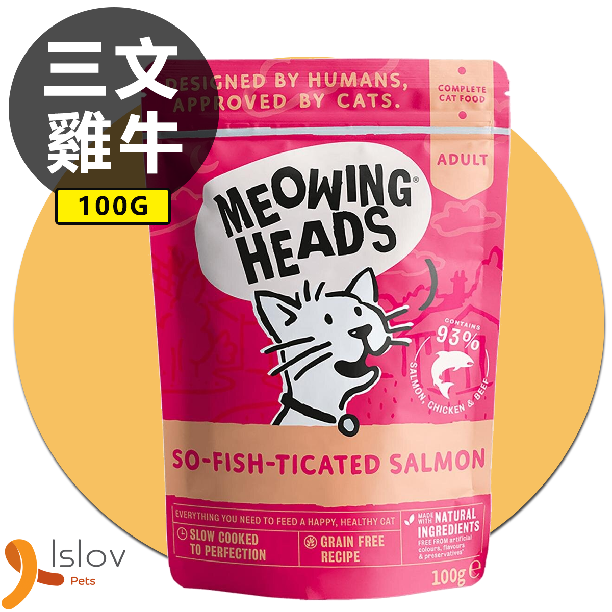Meowing Heads - 無穀物貓主食濕包 100克