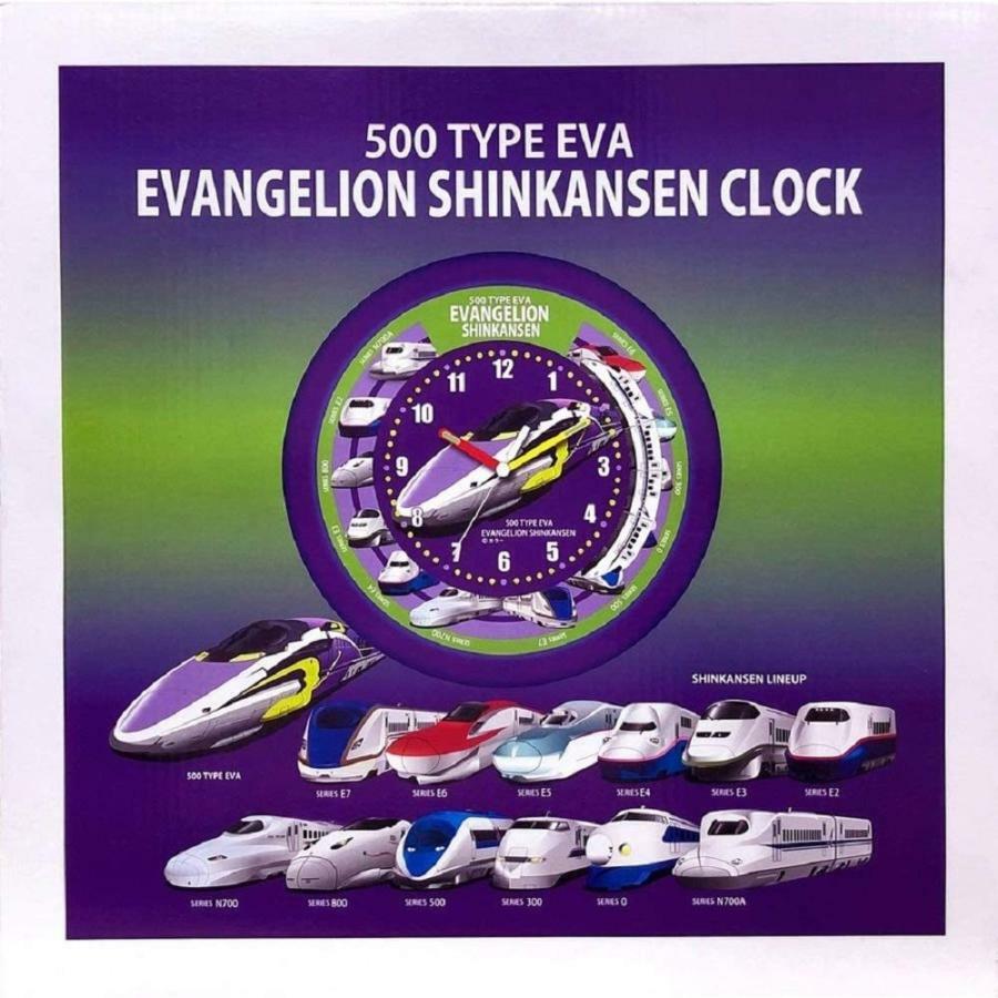SRA 新世紀福音戰士 新幹線 500 TYPE EVA 九州新大阪限定新幹線時鐘