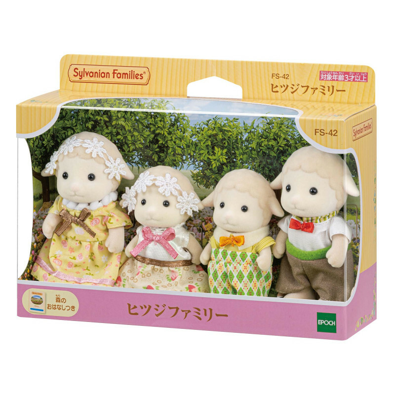 Sylvanian Families 森林家族 綿羊家族