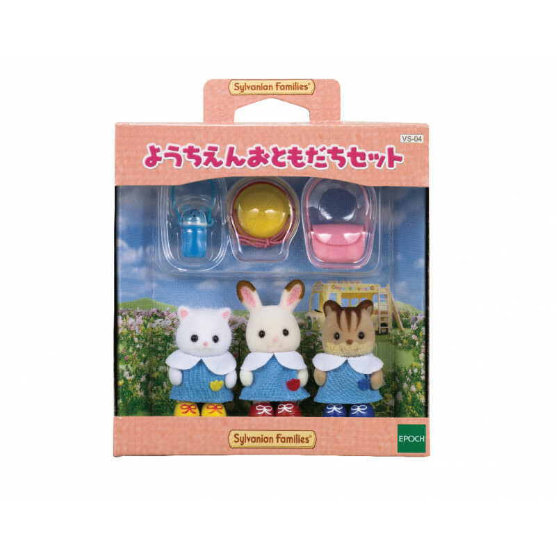 Sylvanian Families 森林家族 寶寶幼稚園套裝