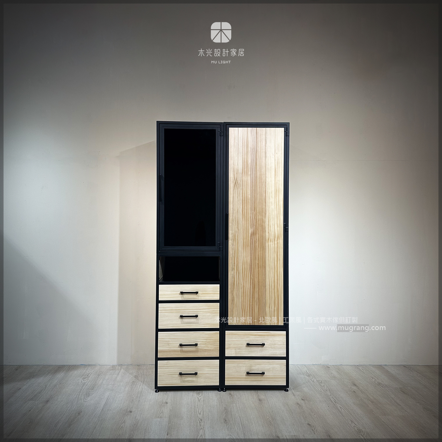 台灣製-工業風實木組合式衣櫃G+H+I|可訂製