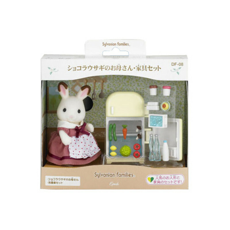 Sylvanian Families 森林家族 朱古力兔媽媽與家具