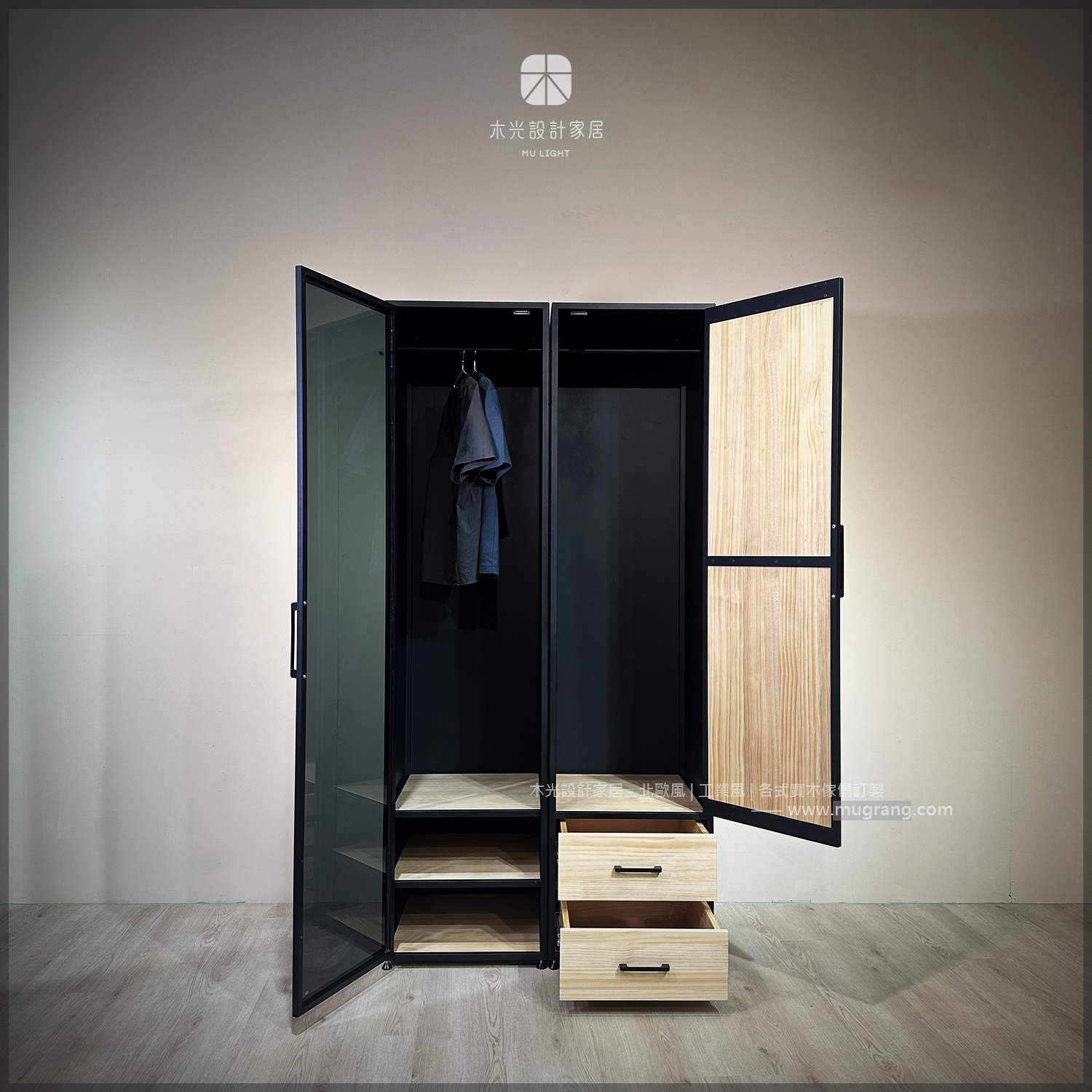 台灣製-工業風實木組合式衣櫃E+H|可訂製