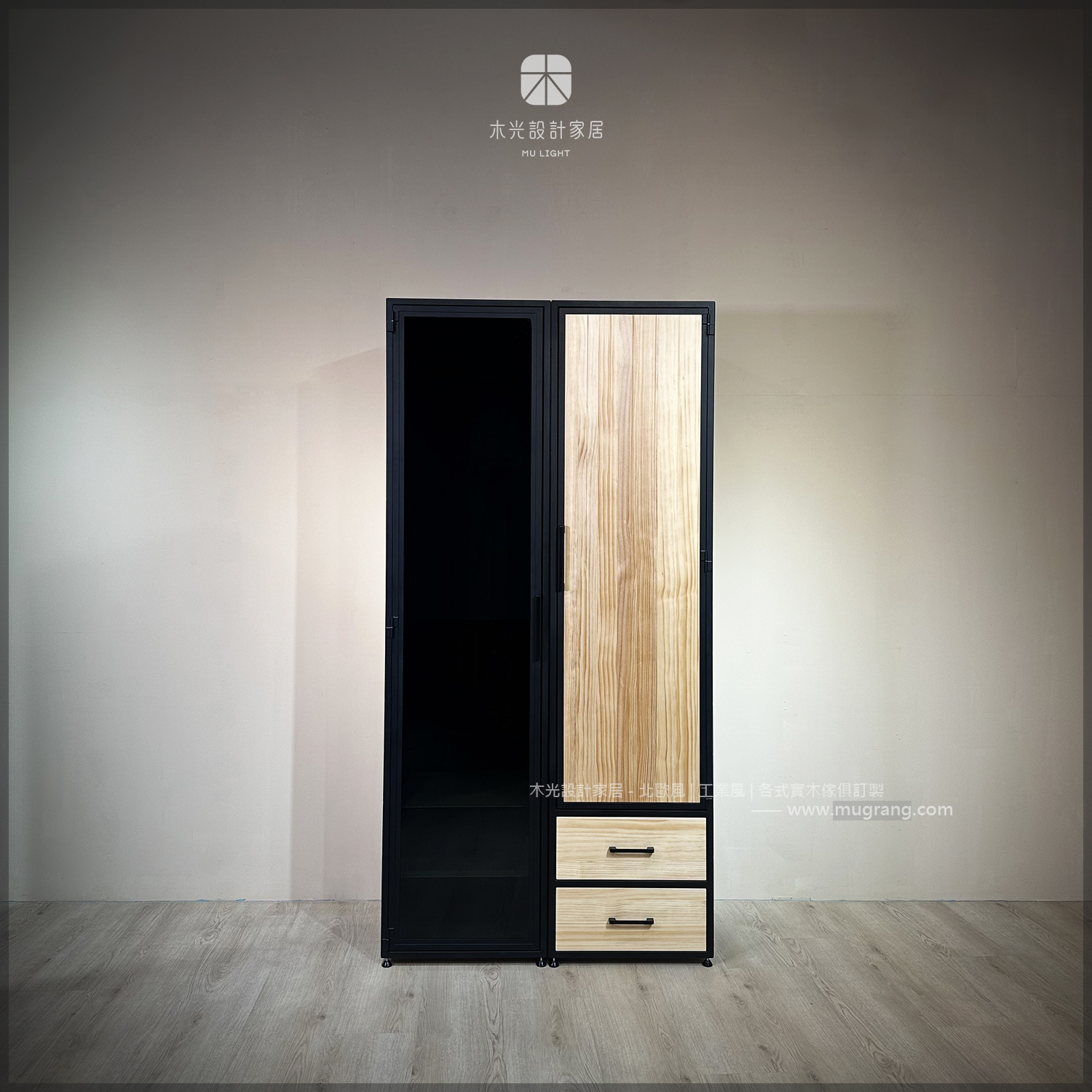 台灣製-工業風實木組合式衣櫃E+H|可訂製