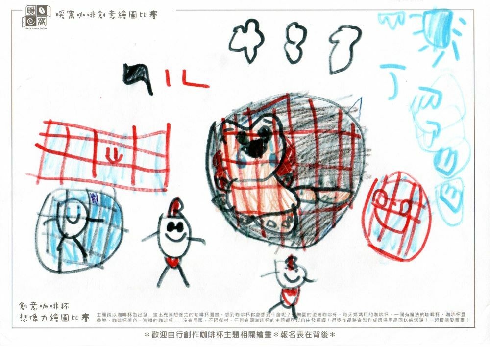 幼童組_羅O瑀(4歲)_警察抓到壞貓後就會來一杯(紙本)