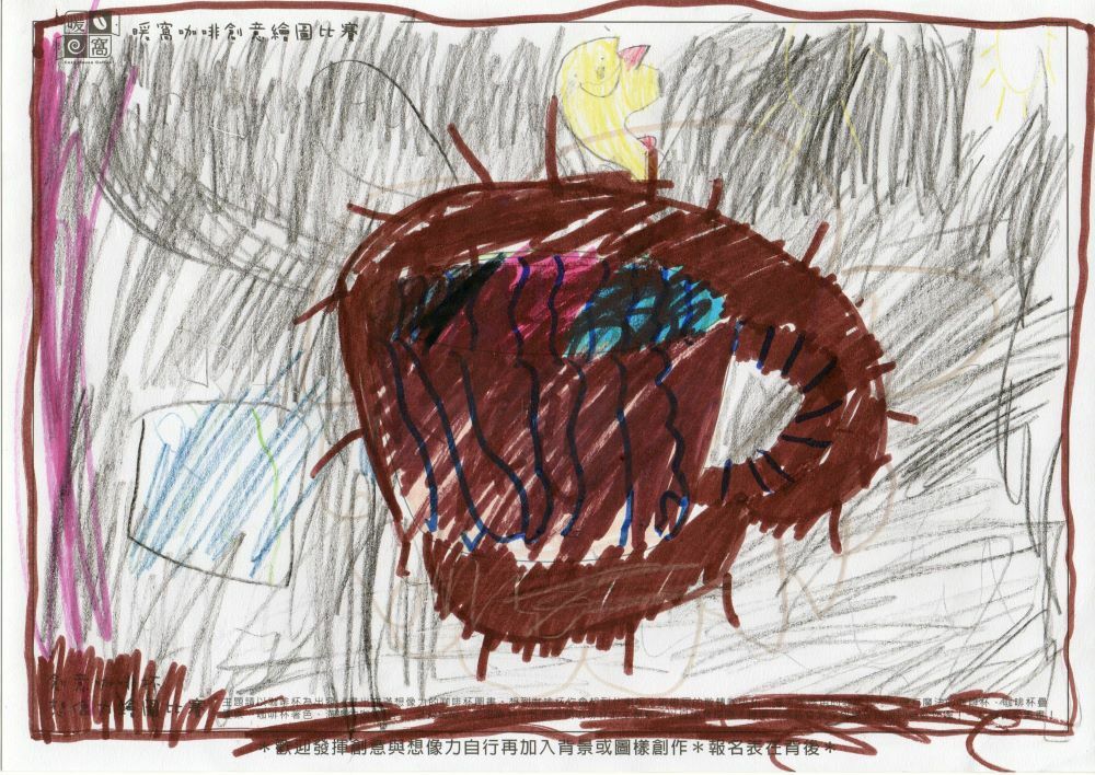 幼童組_羅O瑀_黑暗中的咖啡杯(紙本)