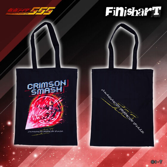 Pbandai 預訂2023/10月 FinisharT 仮面ライダーファイズ クリムゾンスマッシュ トートバッグ Totebag