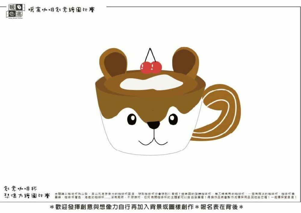 學生組_戴O庭(高中_知心松鼠(上傳)