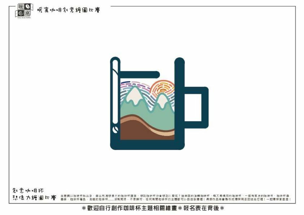 學生組_潘O妤(高中)_因環境維生，因咖啡而活(上傳)