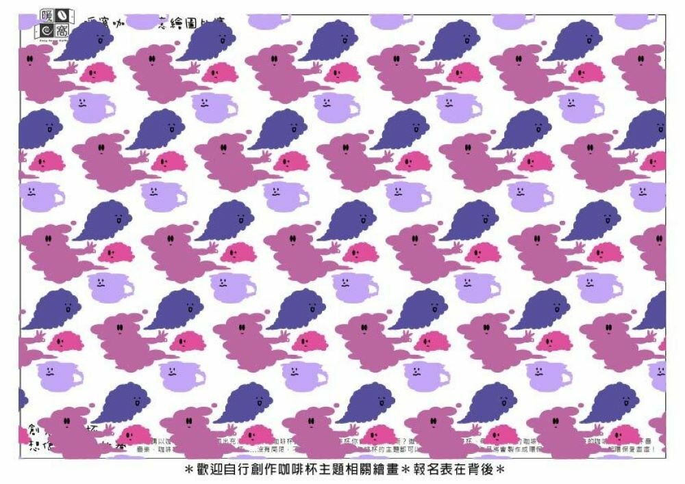 學生組_黃O歆(高中)_煙霧(上傳)