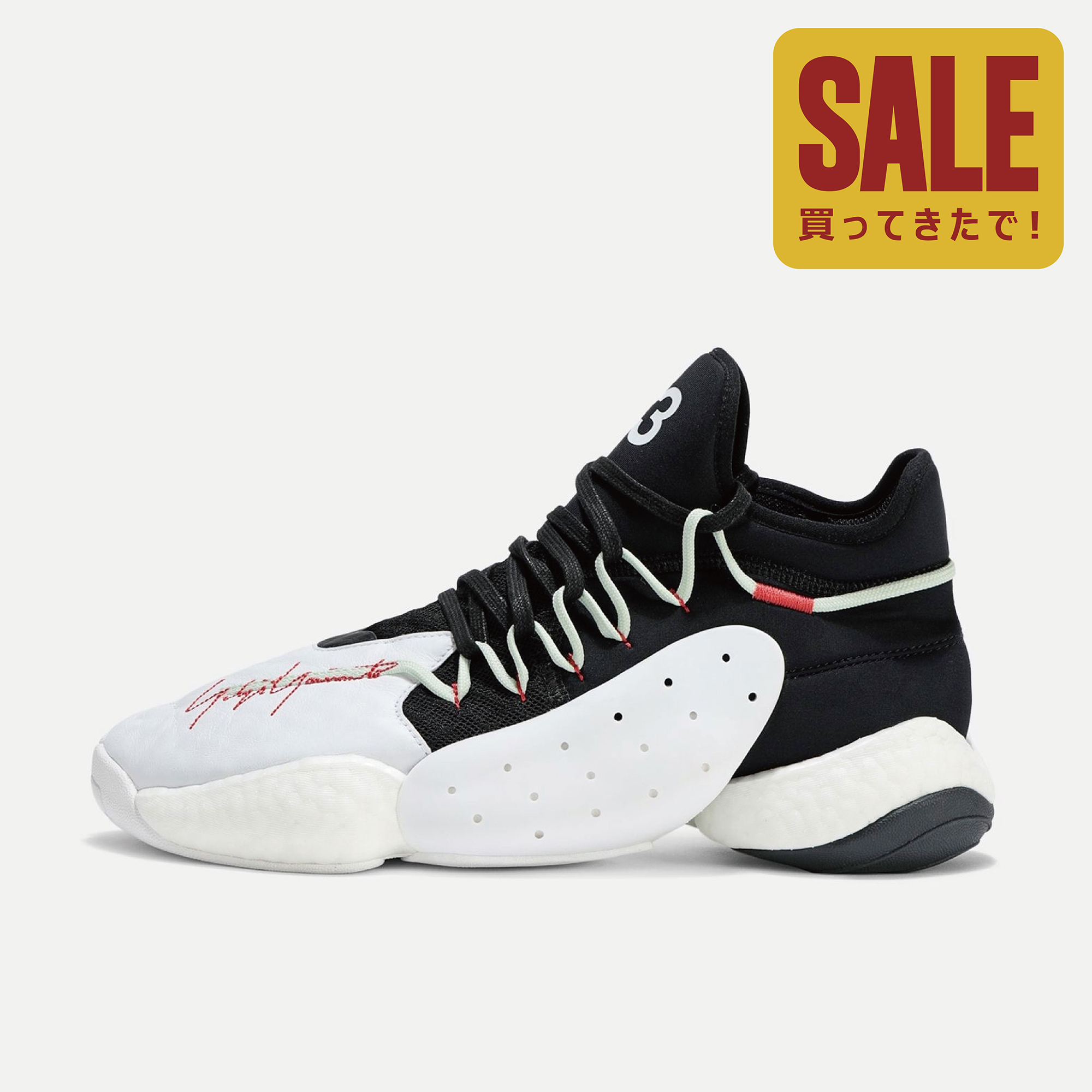 Y3 sales byw bball