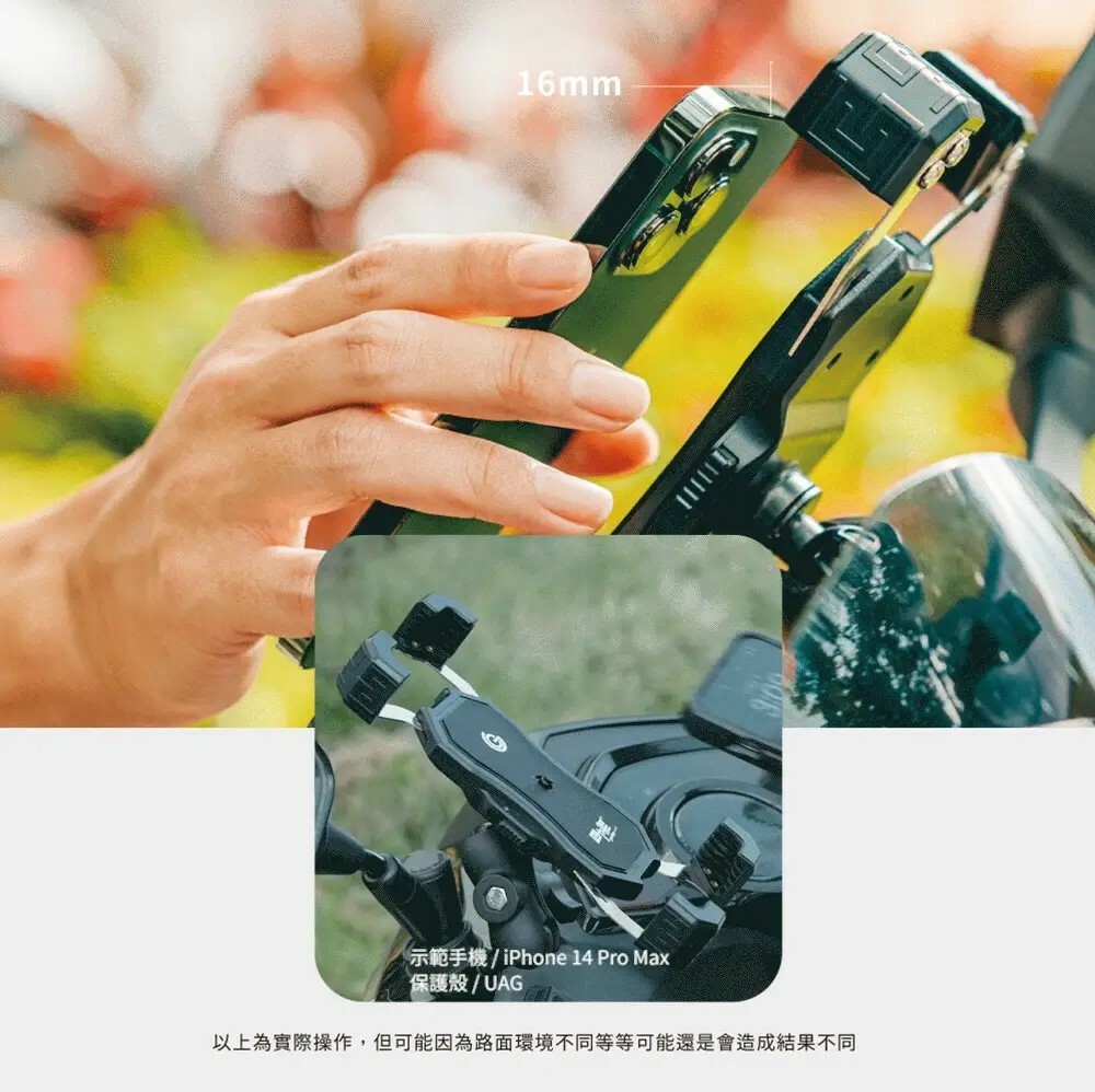 【grantclassic】四力架 2 Pro 手機架 ｜機車單車手機架 無線充電