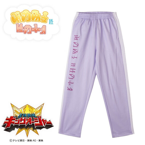 Pbandai 預訂2023/10月 王様戦隊キングオージャー　もっふん　トラックパンツ 長褲