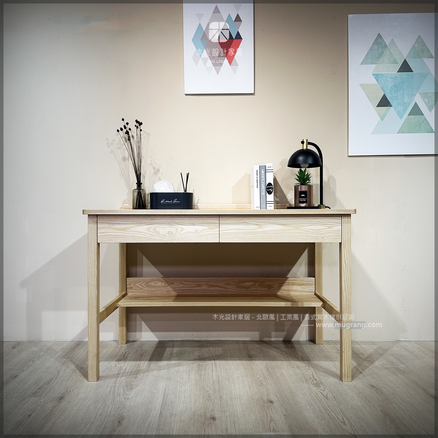 Derek梣木實木抽屜書桌|可訂製