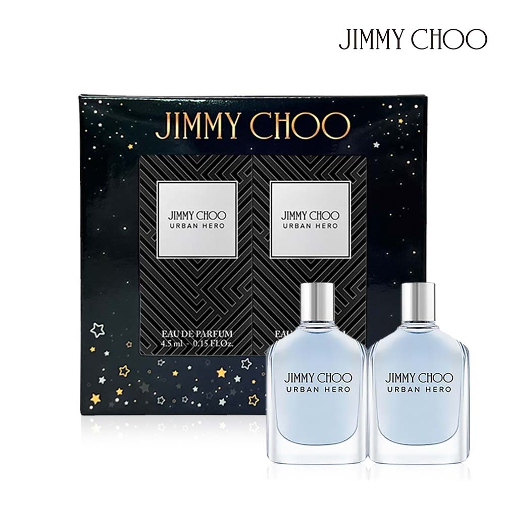 JIMMY CHOO URBAN HERO淡香精迷你香氛組(4.5mlx2入)