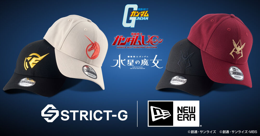 Pbandai 預訂2023/10月 STRICT-G New Era『機動戦士ガンダム 9FORTY ホルダー cap帽