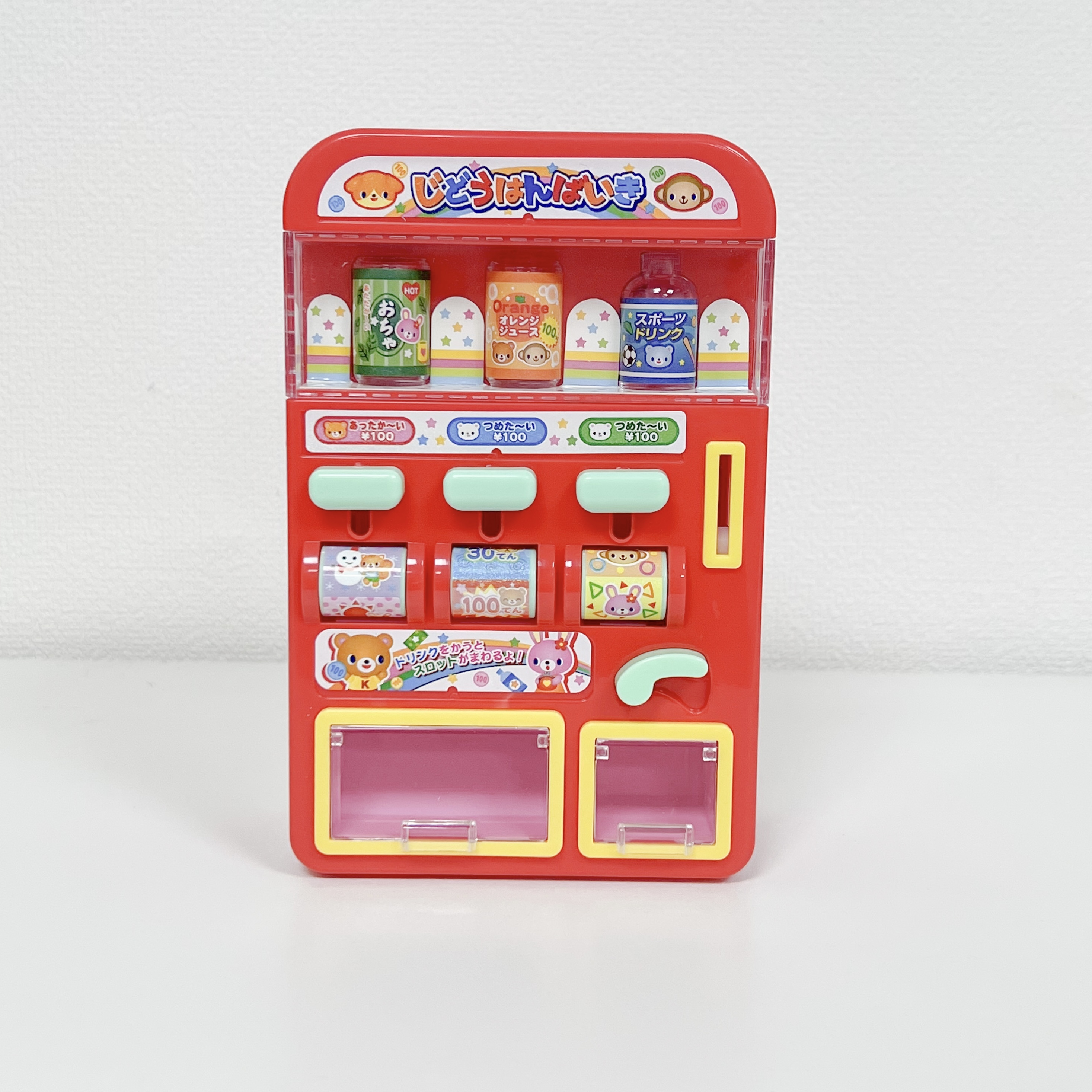 汽水機玩具 3歲+