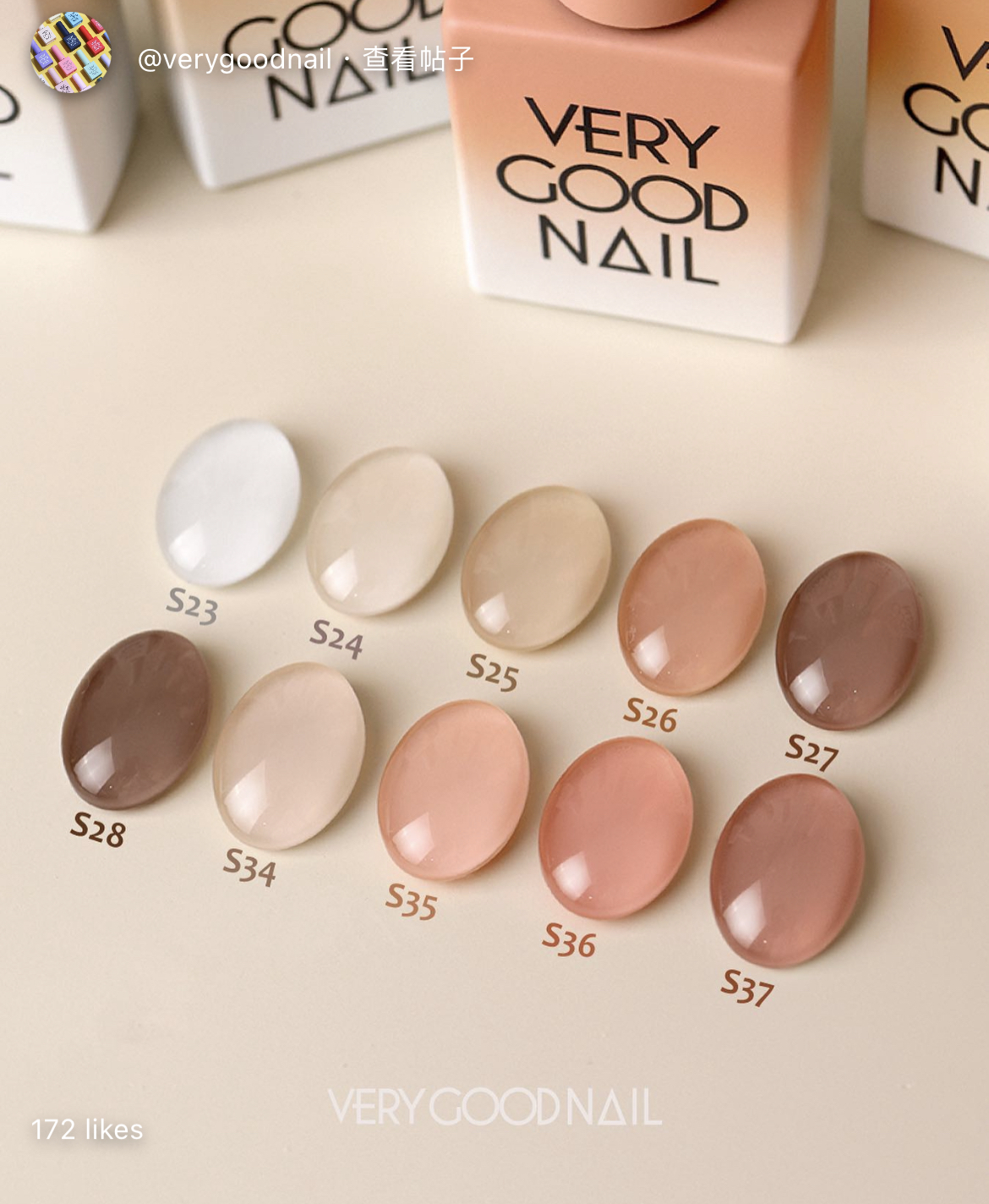 VERYGOODNAIL- 28 Syrup