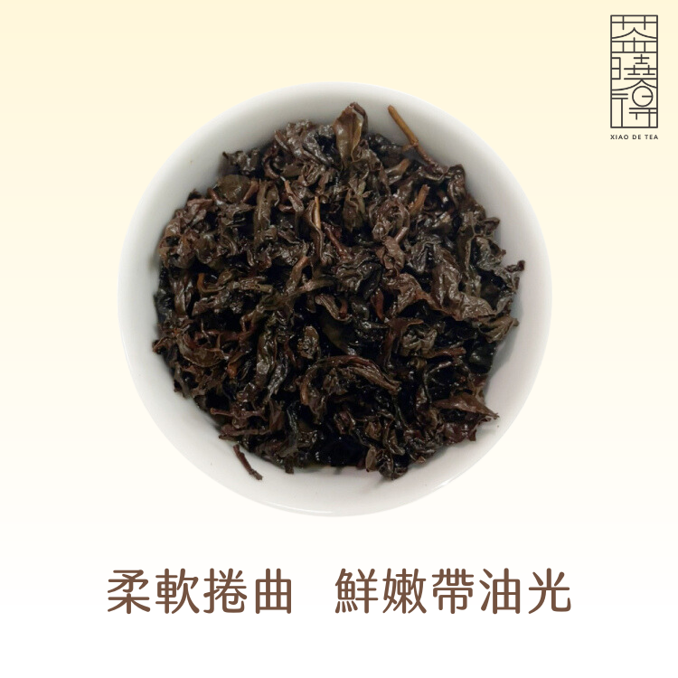 杉林溪野放蜜香紅茶