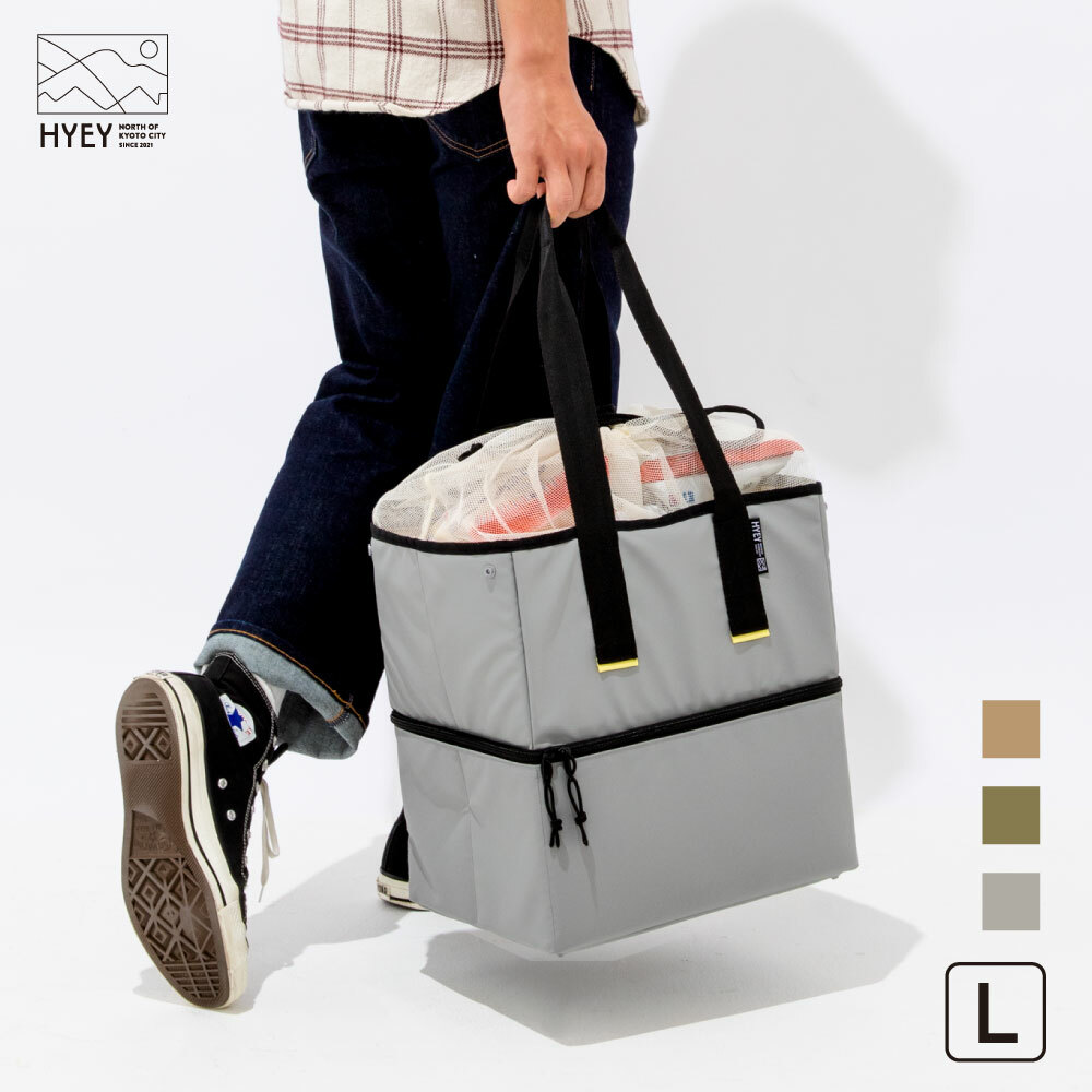多功能分層保冷袋 HYEY SOKOCOOL【L】-日本IROHA選物