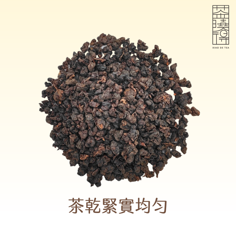 【台湾好茶】特極「鹿谷凍頂烏龍茶」三分火+五分火 150g 共2袋 臺灣凍頂烏龍茶特級高山烏龍茶濃香型烘焙茶葉火炎居原裝鹿谷