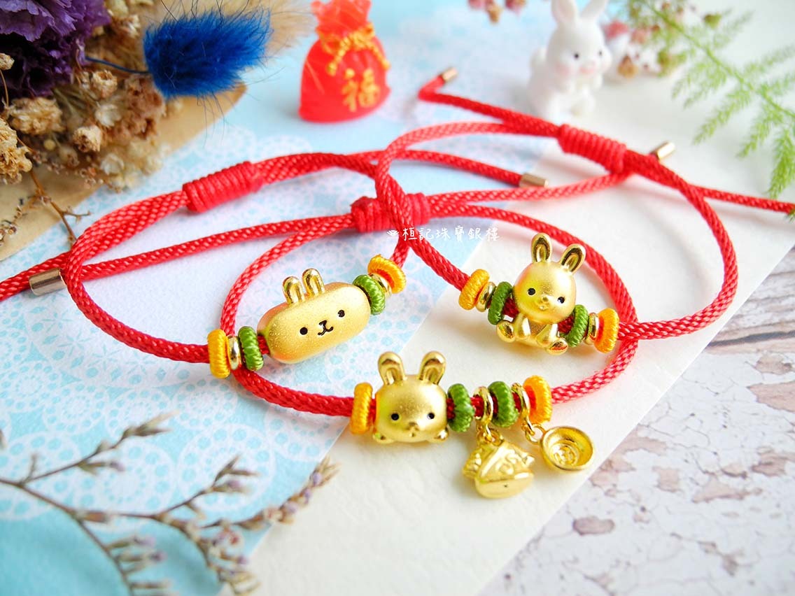 豐衣足食兔寶貝/微笑小兔/平安兔寶 編織金手鍊