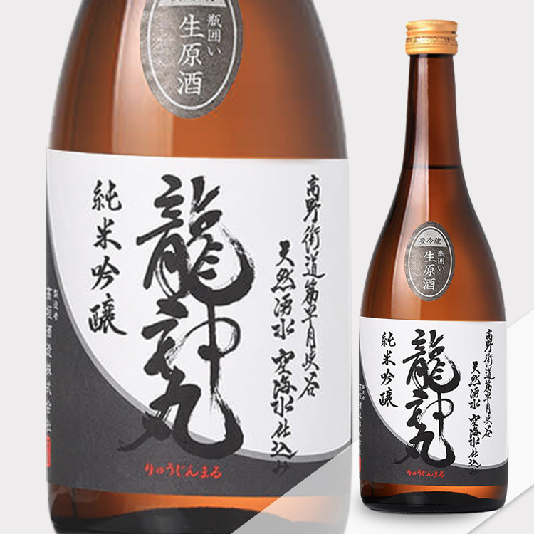 龍神丸純米吟釀生原酒| 傳奇幻之清酒| 清酒匯SakeSale
