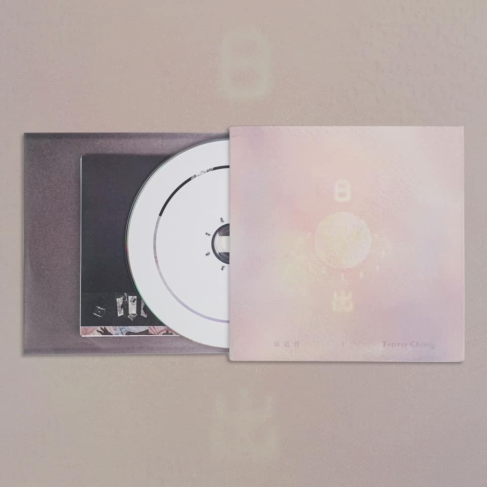 Teriver Cheung, 蘇道哲 - 日出