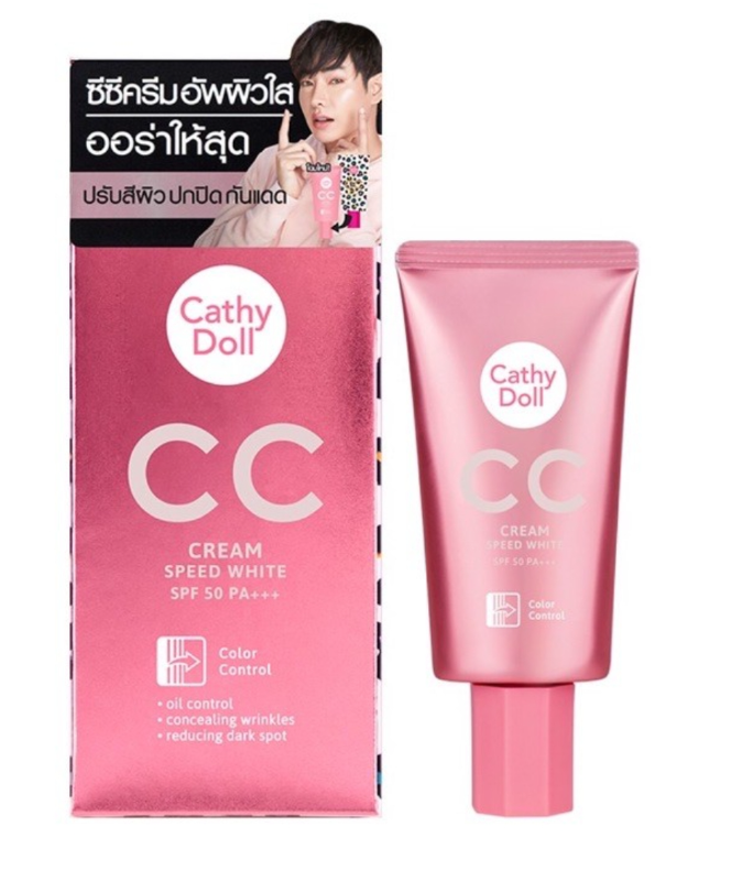 泰國 Cathy Doll CC Cream 50ml（象牙白／自然色）｜均勻膚色 妝前修飾 SPF50 PA+++