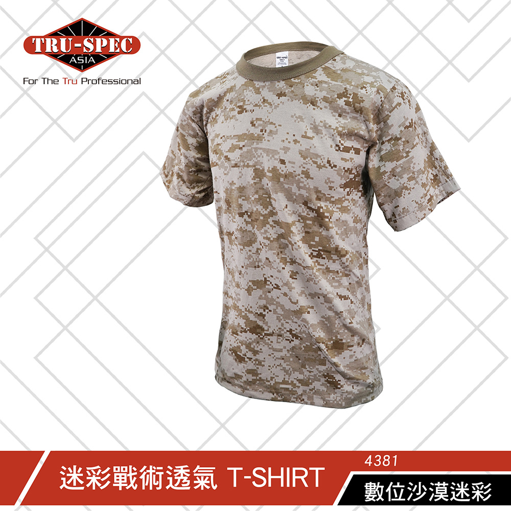 TRU-SPEC】迷彩戰術透氣T-SHIRT