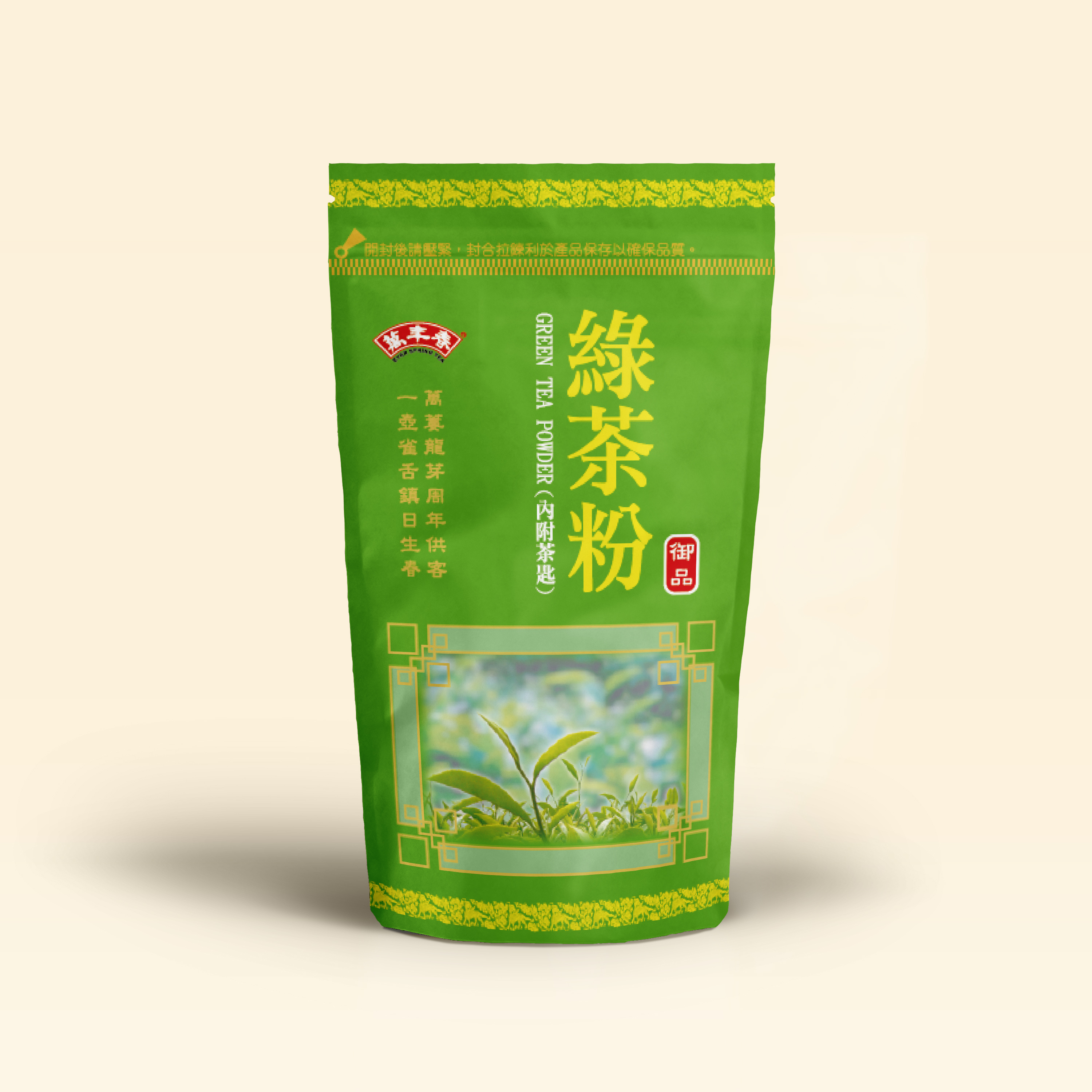 《萬年春》綠茶粉100g(內附湯匙)