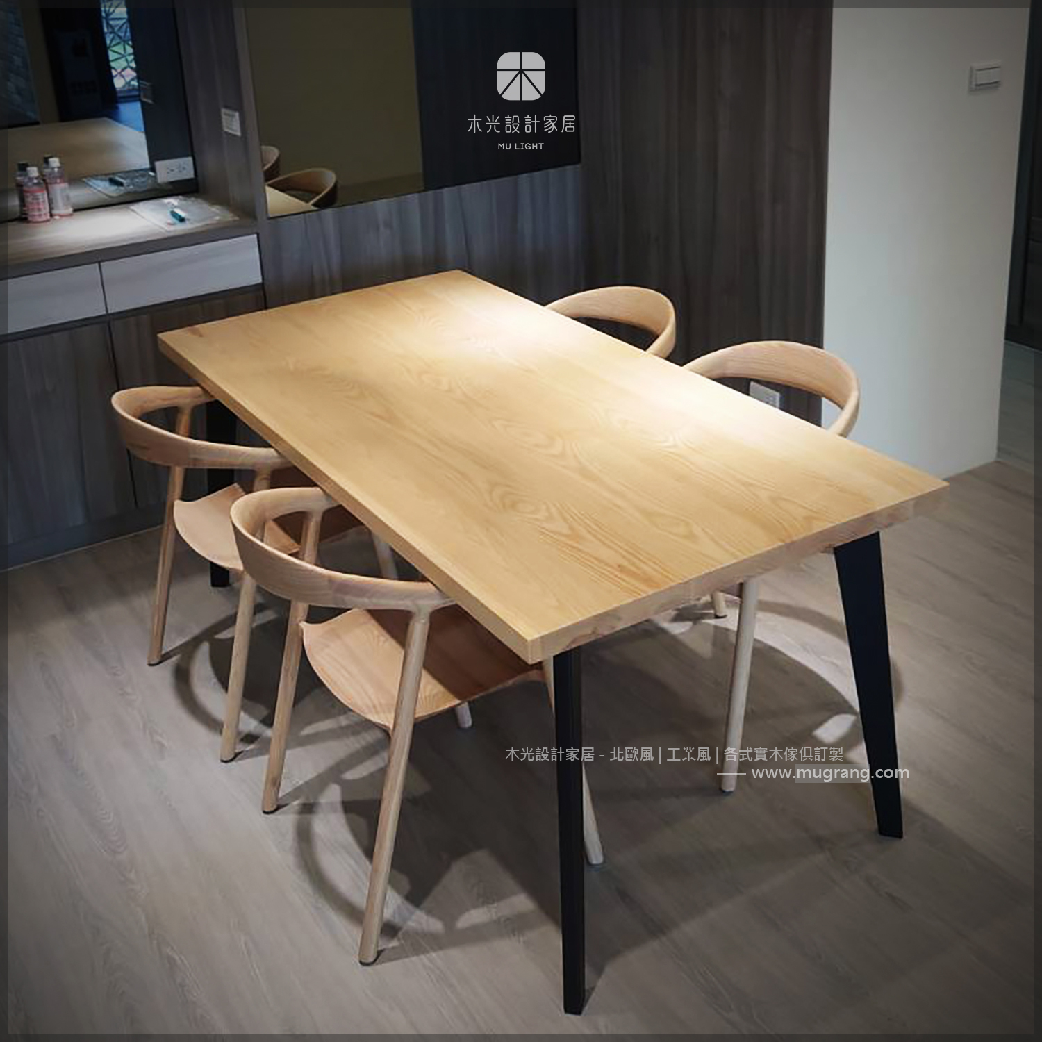 Sicily-西西里斜腳實木桌|可訂製