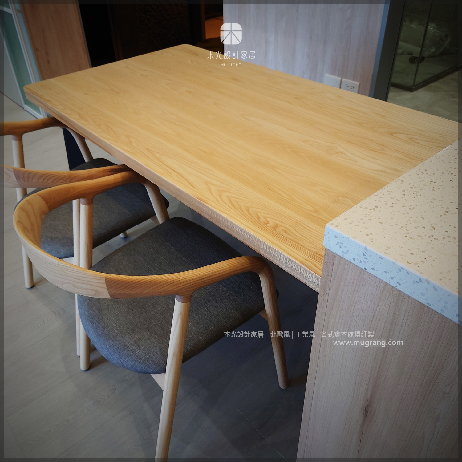 Sicily-西西里斜腳實木桌|可訂製