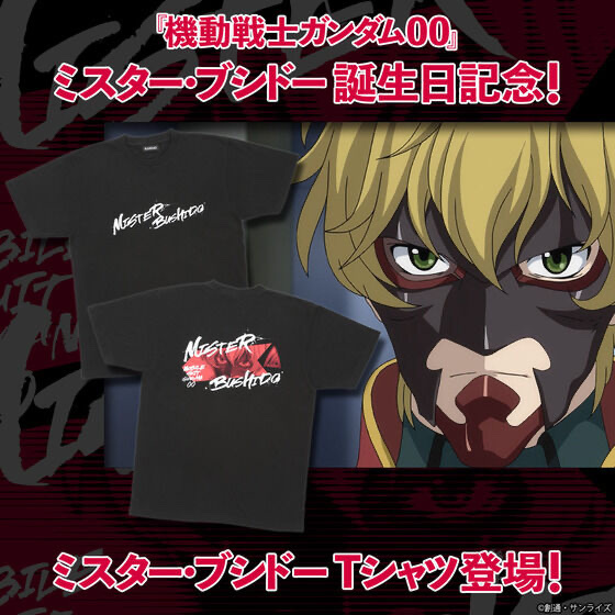 Pbandai 預訂2023/9月 機動戦士ガンダム00　ミスターブシドーアイテム　Tee
