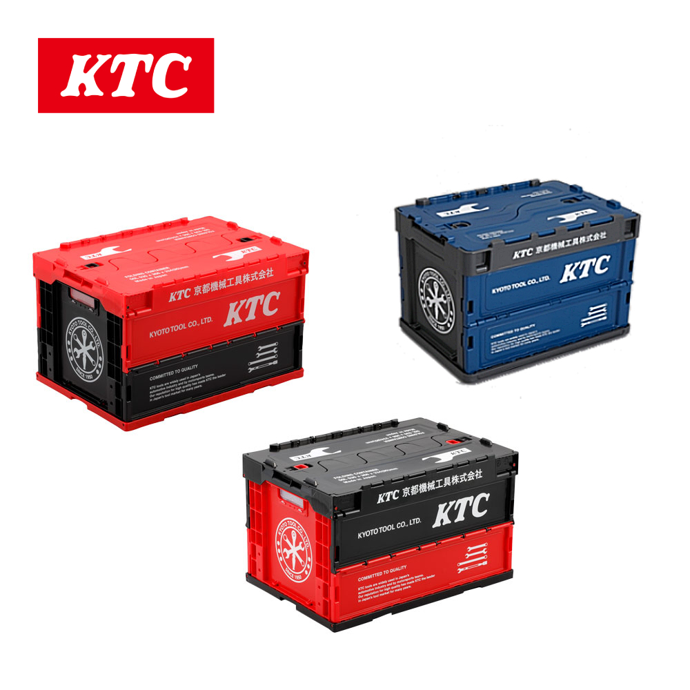 KTC 萬用折疊收納箱