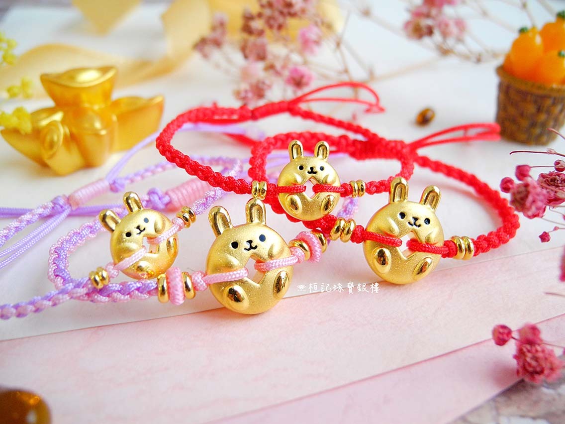 大有錢兔 大/小 編織金手鍊